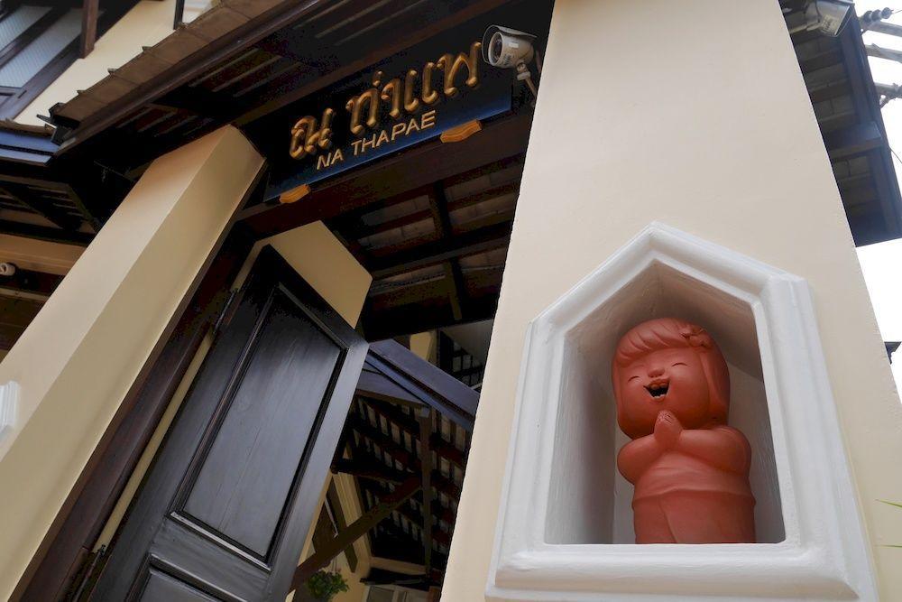 Na Thapae Hotel チエンマイ エクステリア 写真