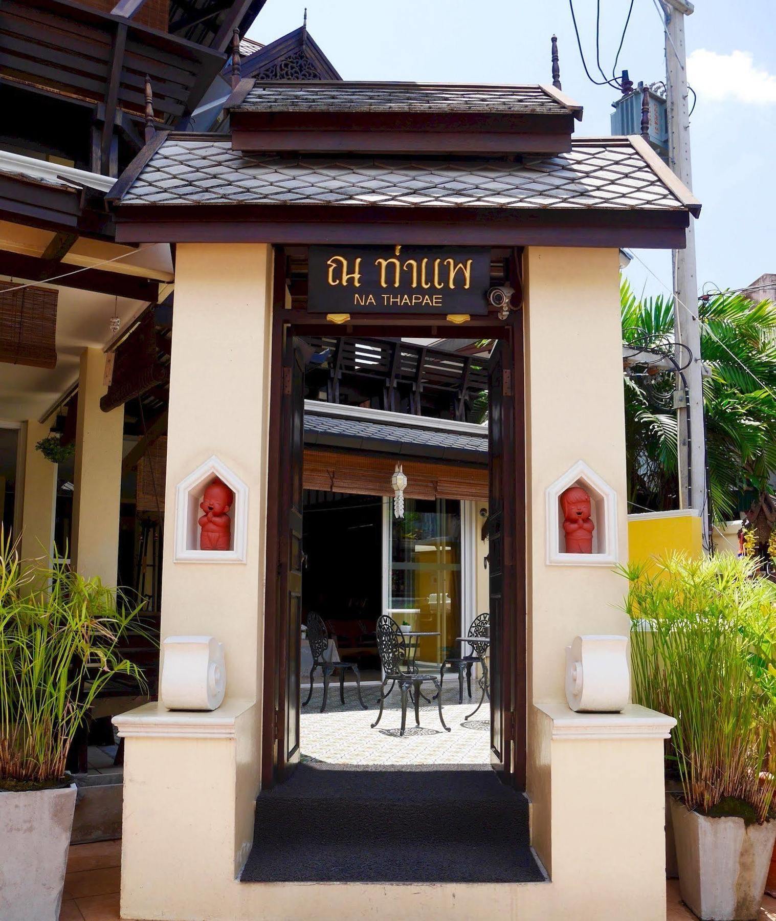 Na Thapae Hotel チエンマイ エクステリア 写真